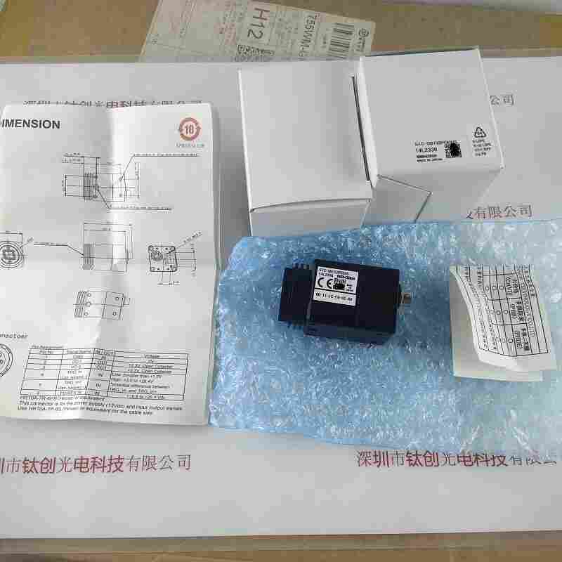 SENTECH森泰克 STC-SB152POEHS  工业相机