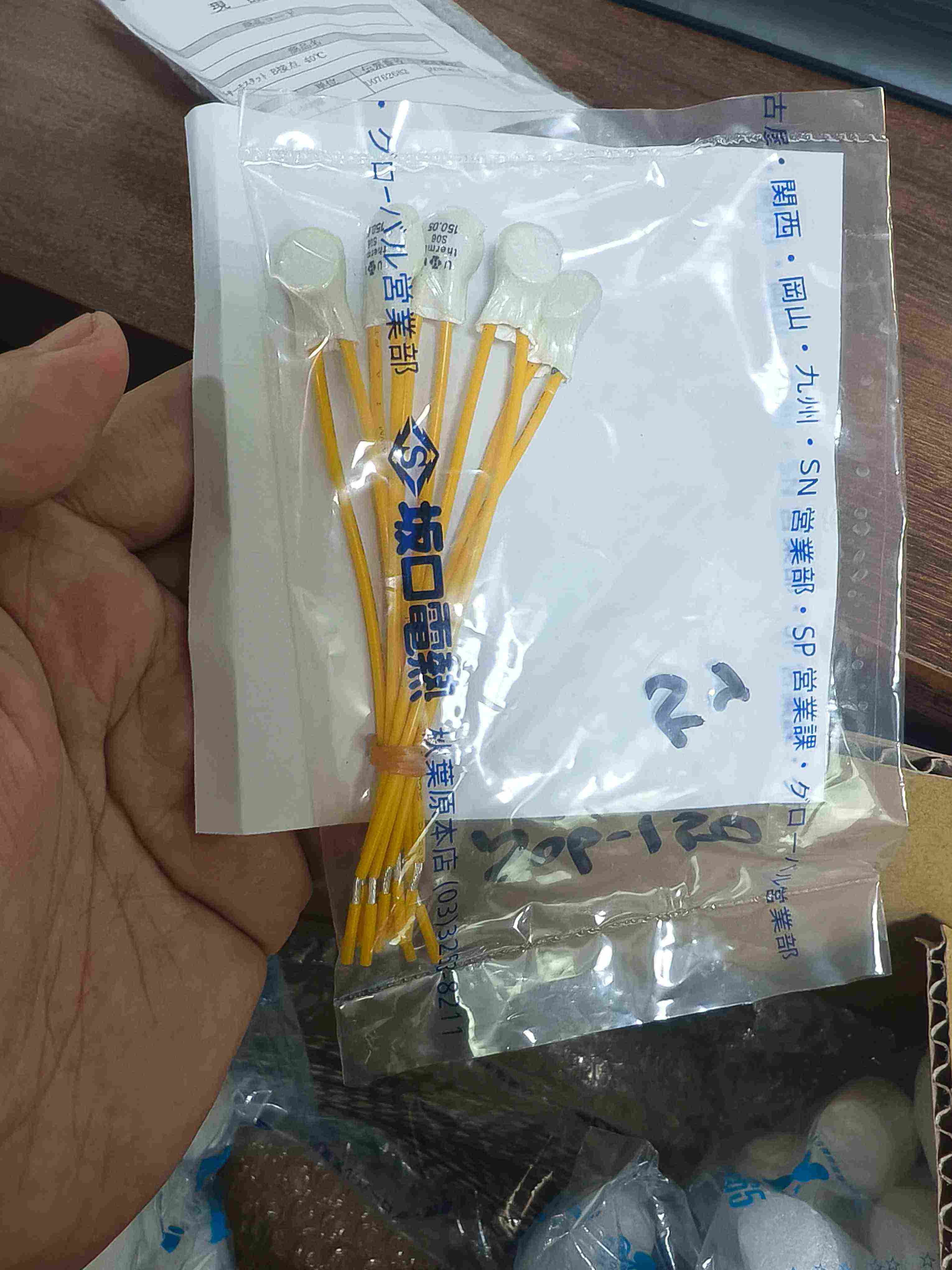 日本SAKAGUCHI 坂口电热 S06‑150 150℃常闭双金属温控继电器 突跳式过热保护器原装