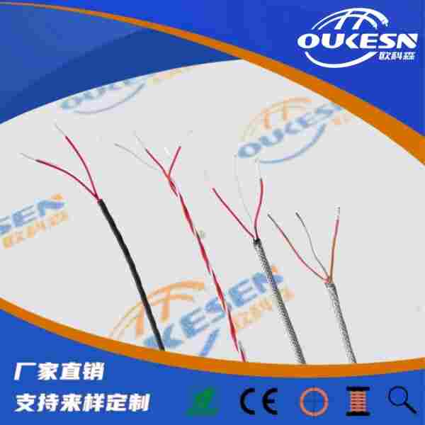 汽车衡传感器电缆双屏蔽磅秤信号电缆ZR-PRVZP-1-LF