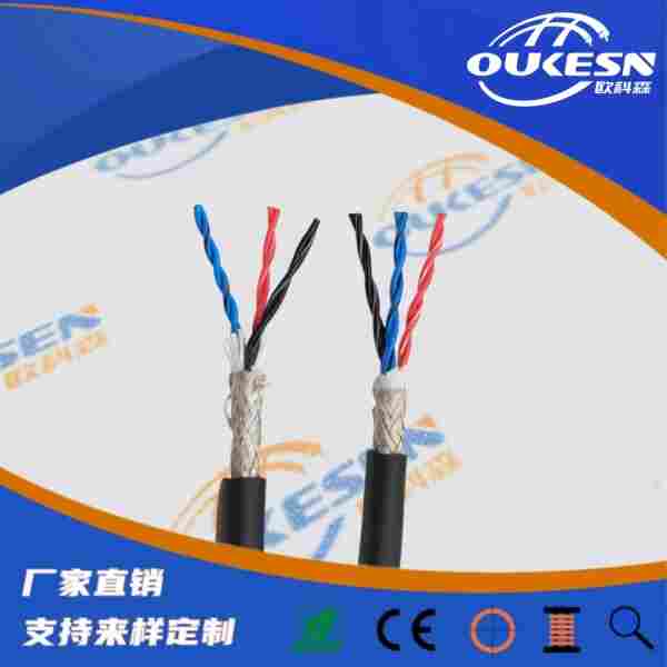 汽车衡传感器电缆双屏蔽磅秤信号电缆ZR-PRVZP-1-LF