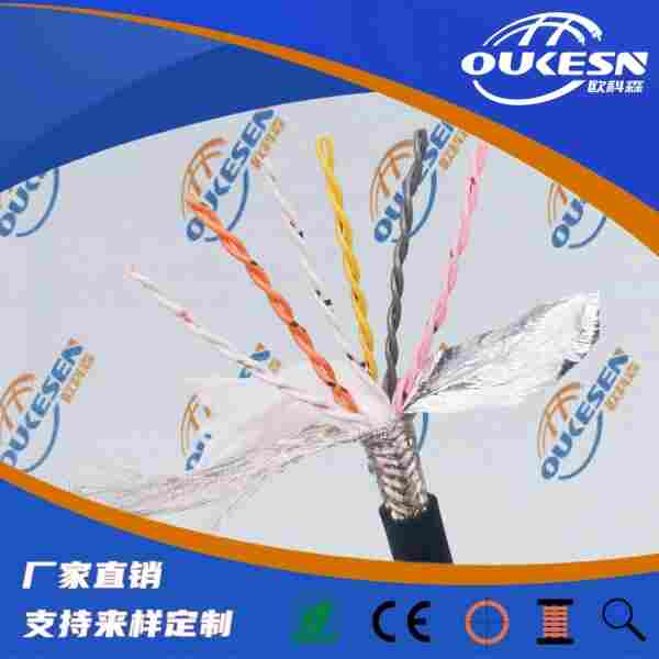 汽车衡传感器电缆双屏蔽磅秤信号电缆ZR-PRVZP-1-LF