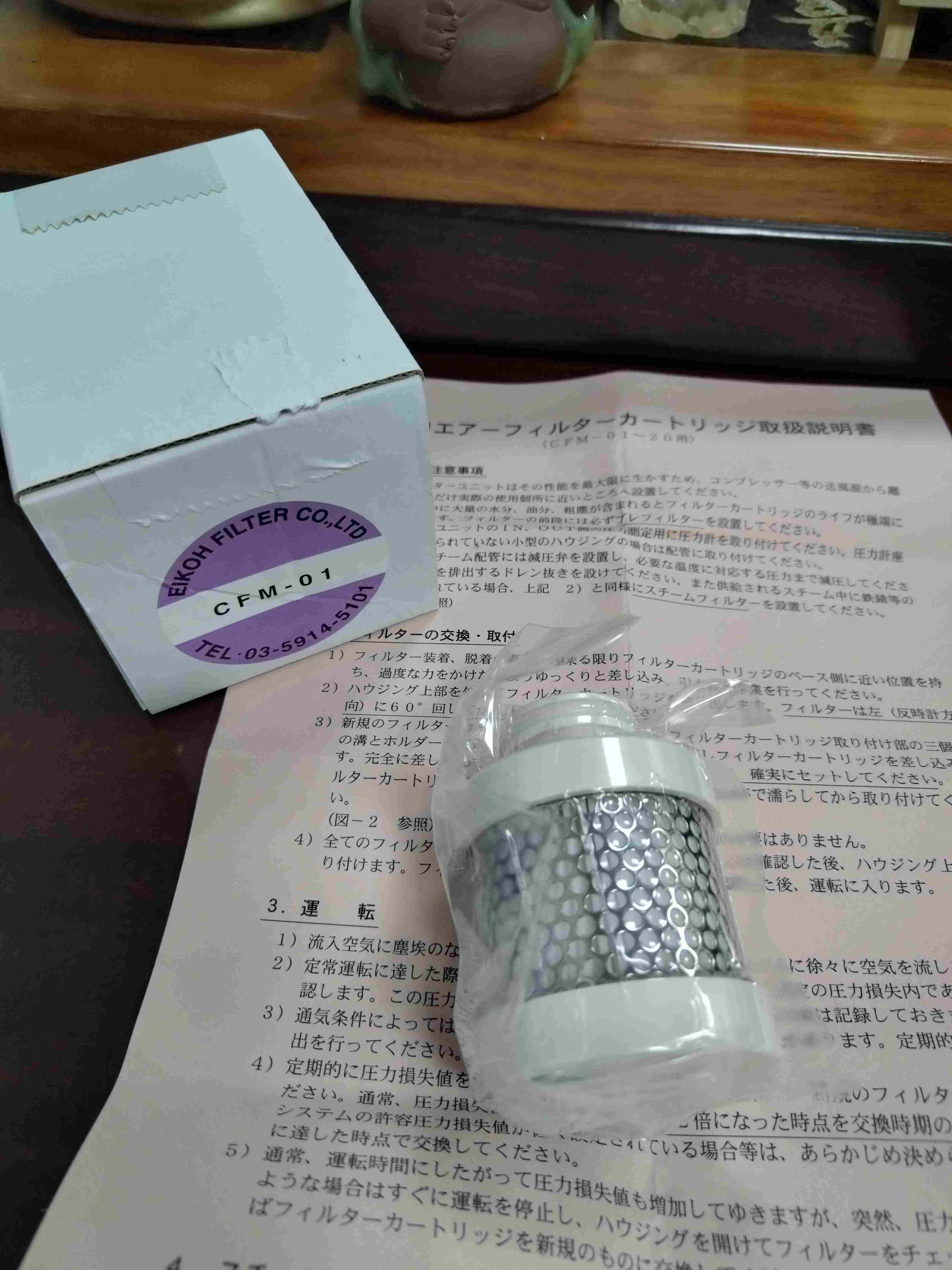 EIKOH爱光 CFM‑01 筒式气体除菌滤芯扭锁双O圈密封 制药食品半导体终端气体过滤滤芯