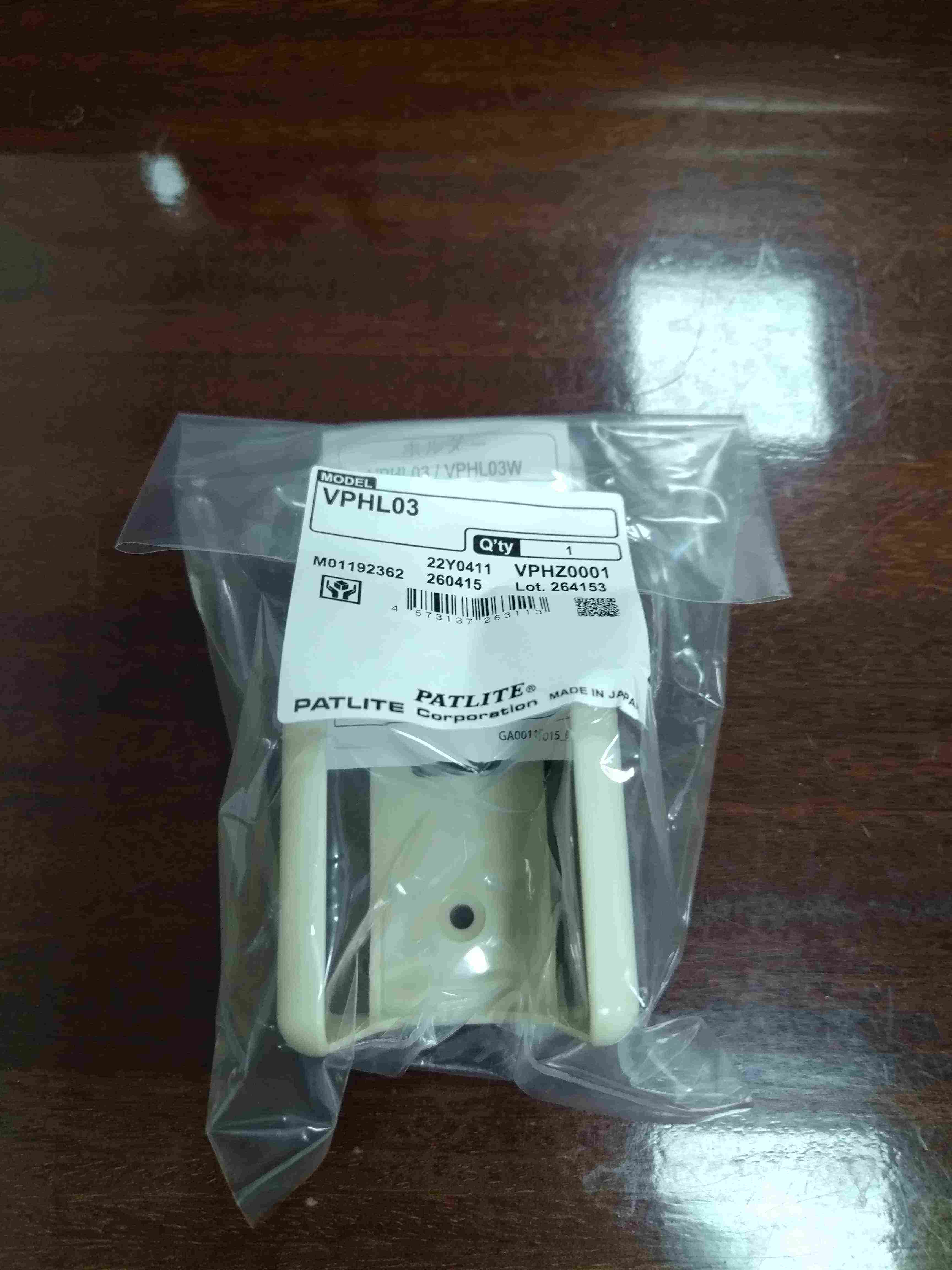春日VPHL03 安装支架VP1033AML 手持悬挂开关基座 工业操作台开关固定支架配件