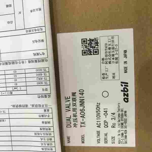 山武AZBIL温度控制模块NX-D25NT4T10功能