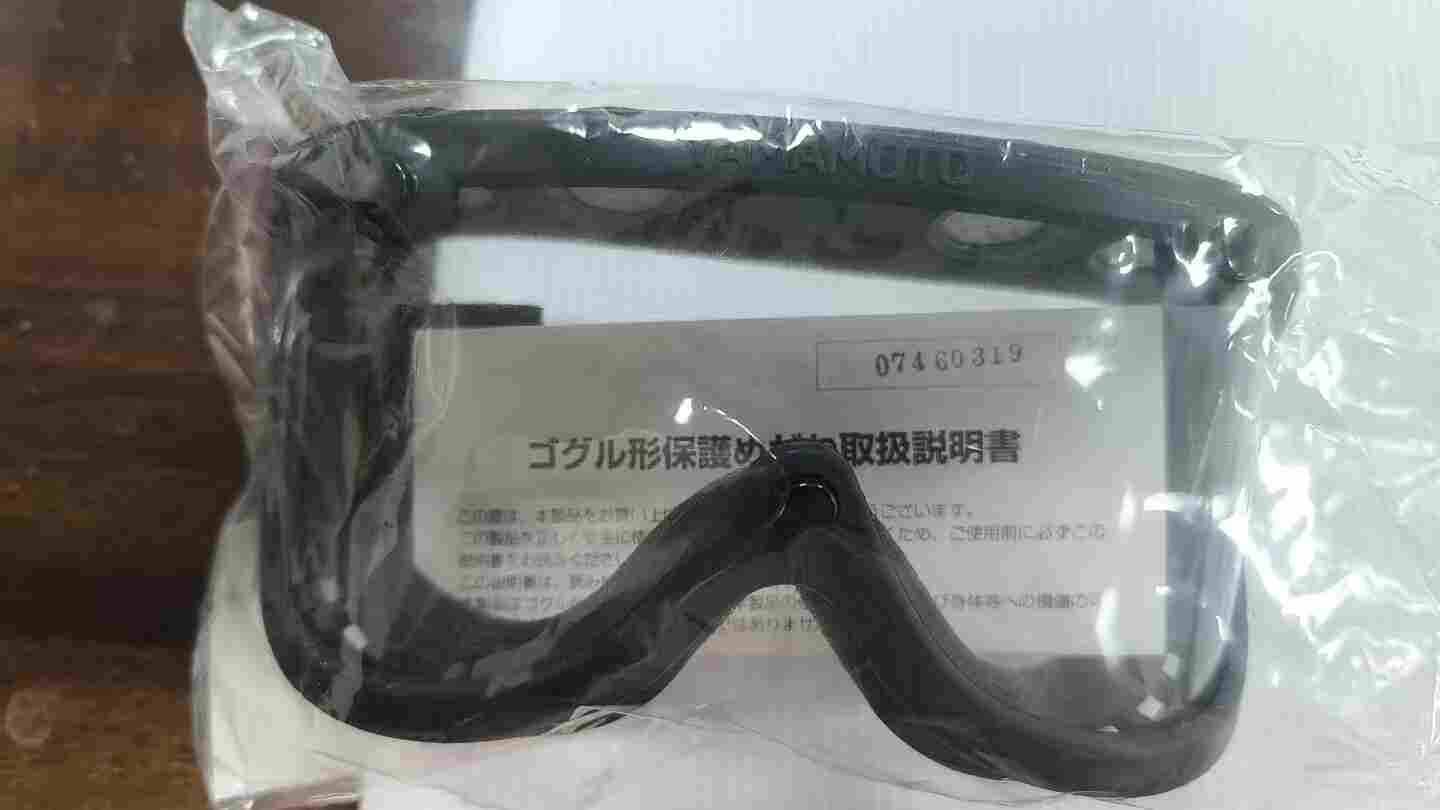 山本光学900V护目镜812‑1950醋酸纤维镜片 JIS T8147 标准 喷砂打磨化工实验室防护