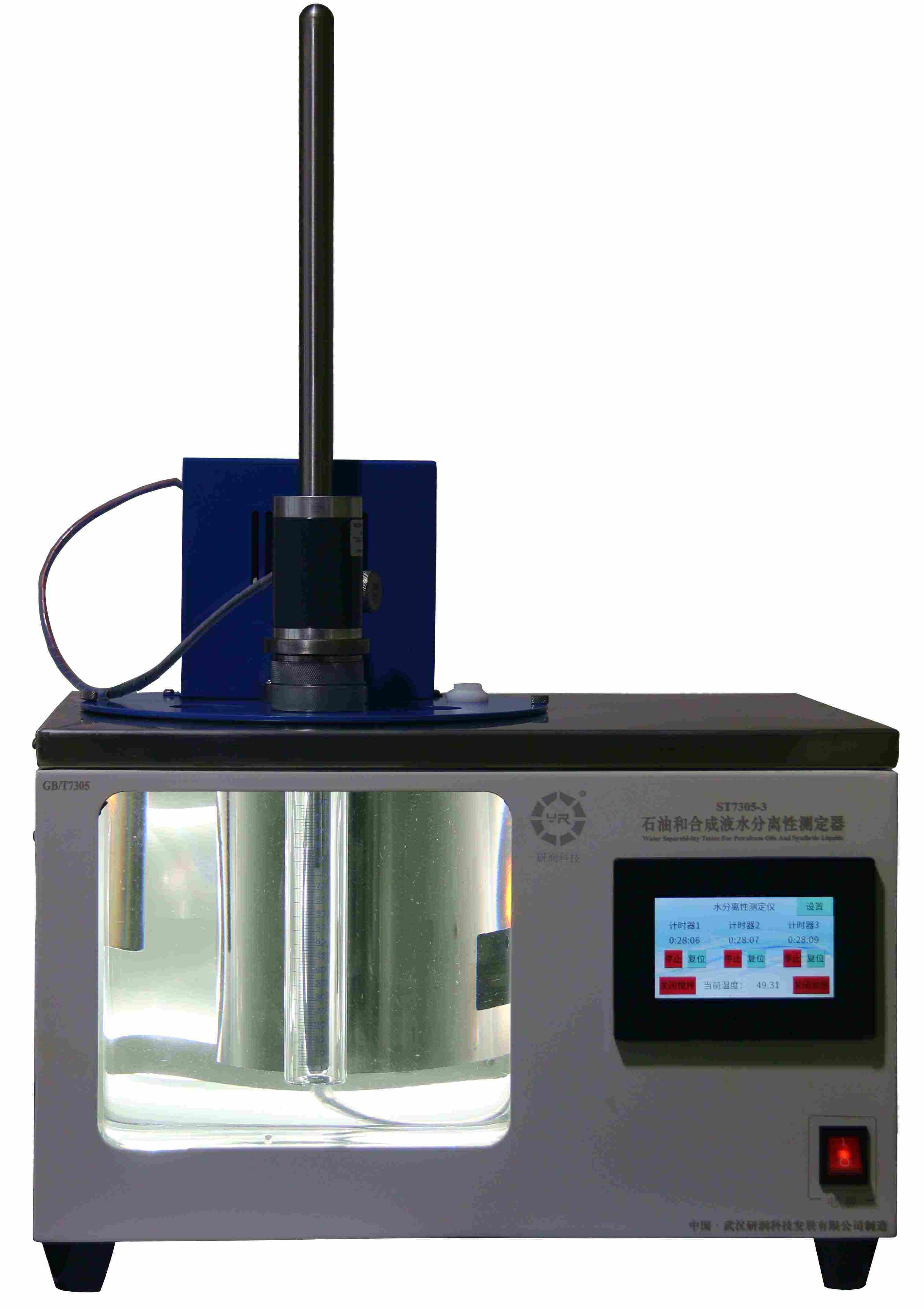 石油和合成液水分离性测定仪
