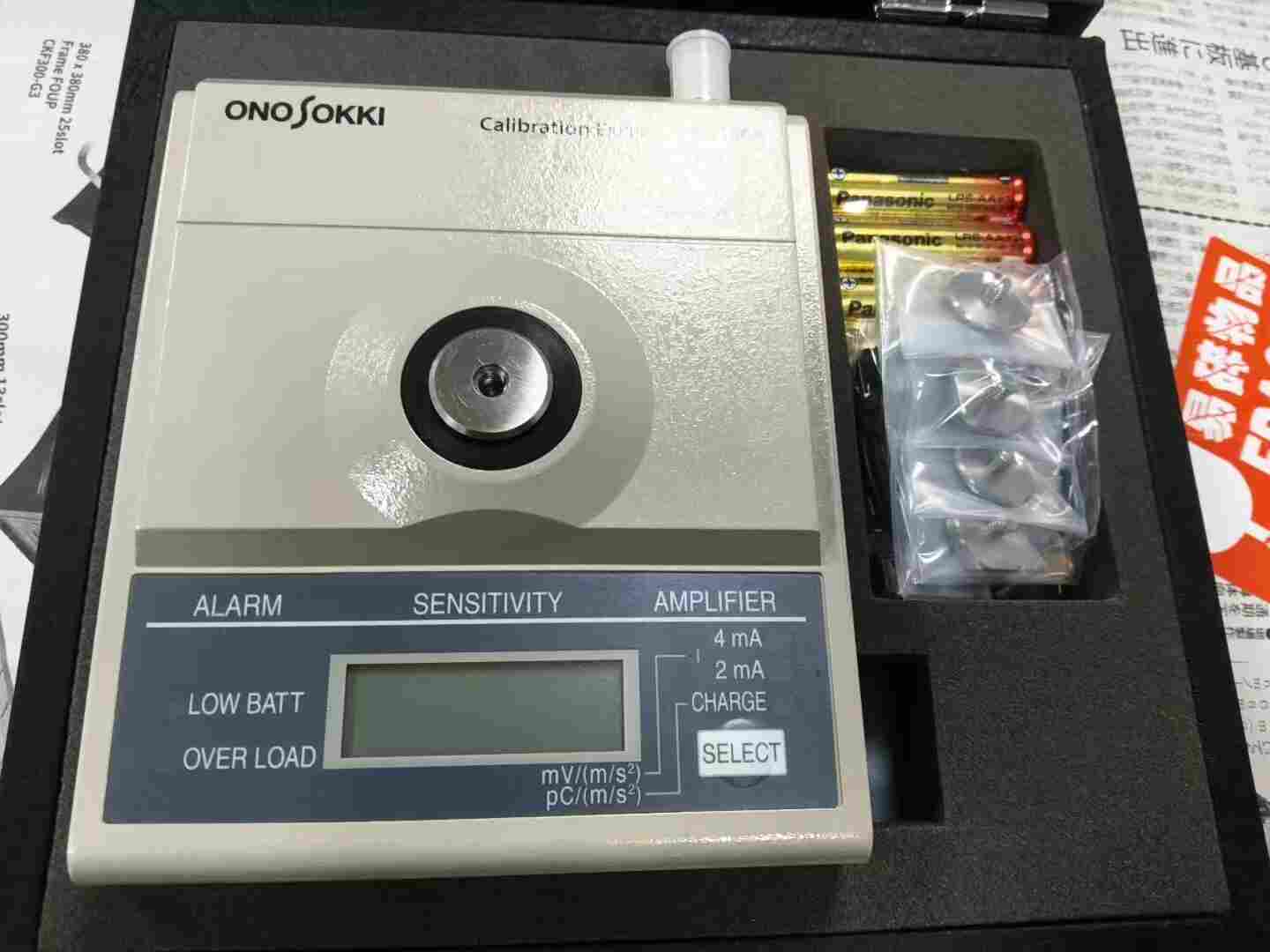 日本ONOSOKKI小野 VX‑1100A 加速度校正器 便携式加速度传感器灵敏度校准仪