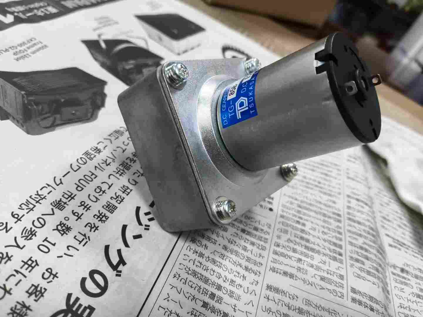 日本 TSUKASA 驰卡沙 TG‑85B‑BE‑200‑HA 12V 直流齿轮减速电机 大扭矩微型