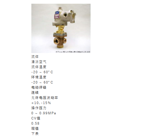 KANEKO金子产业 机械复位电磁阀 M51系列