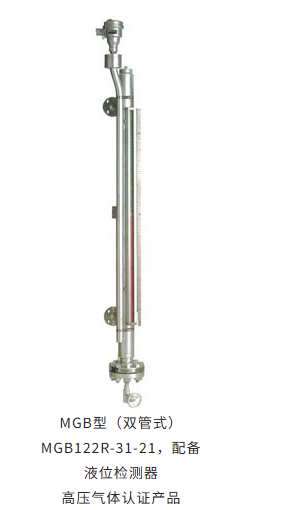 KLINGAGE 磁性浮球式液位计 MG电平检测器 模拟传感器DC4至20mA输出