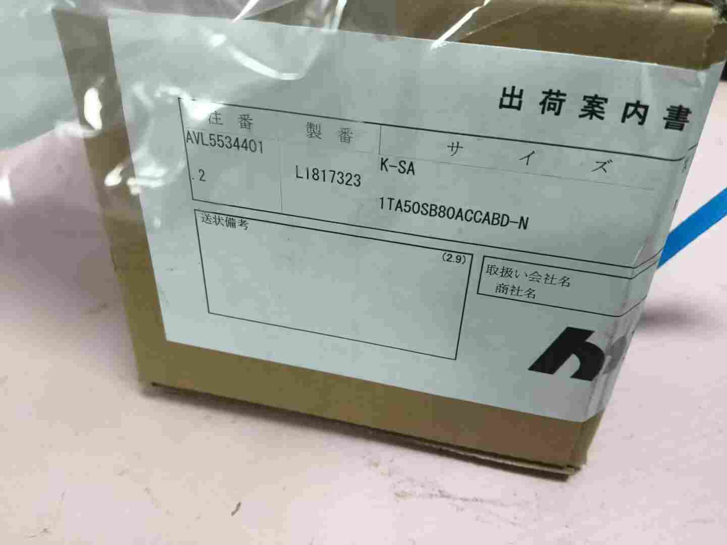 日本 HORIUCHI 堀内 K-SA 1TA50SB80ACCABD 拉杆式标准液压缸 50 缸径