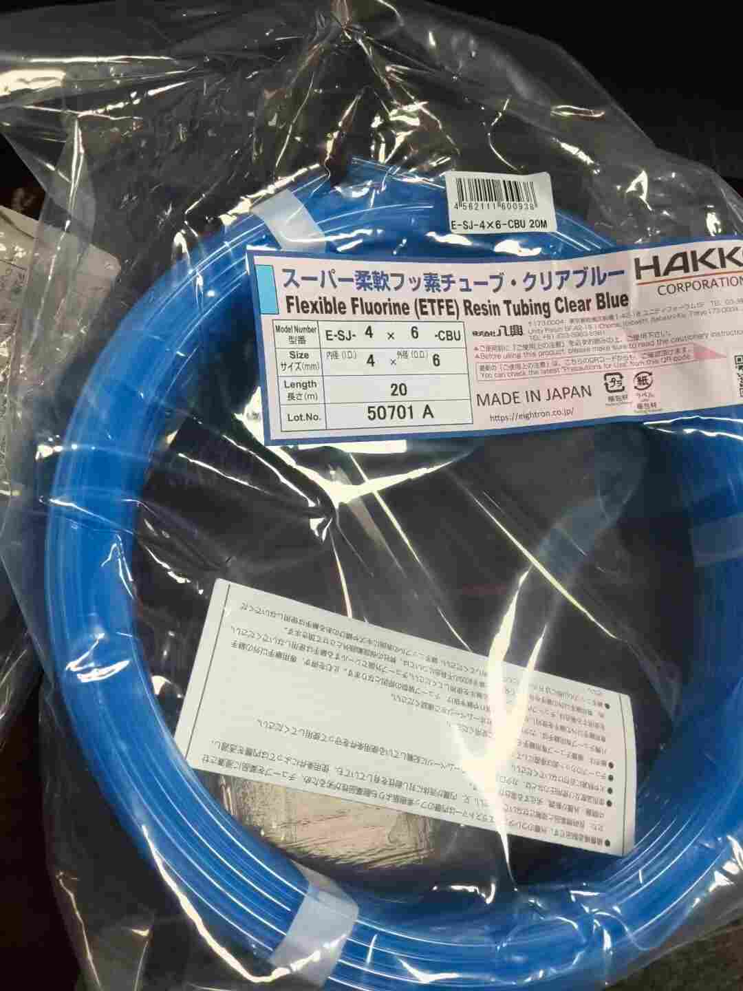 日本 HAKKO 八光 E-SJ-4X6-20M TM 柔软 ETFE 氟树脂软管 耐溶剂输送管