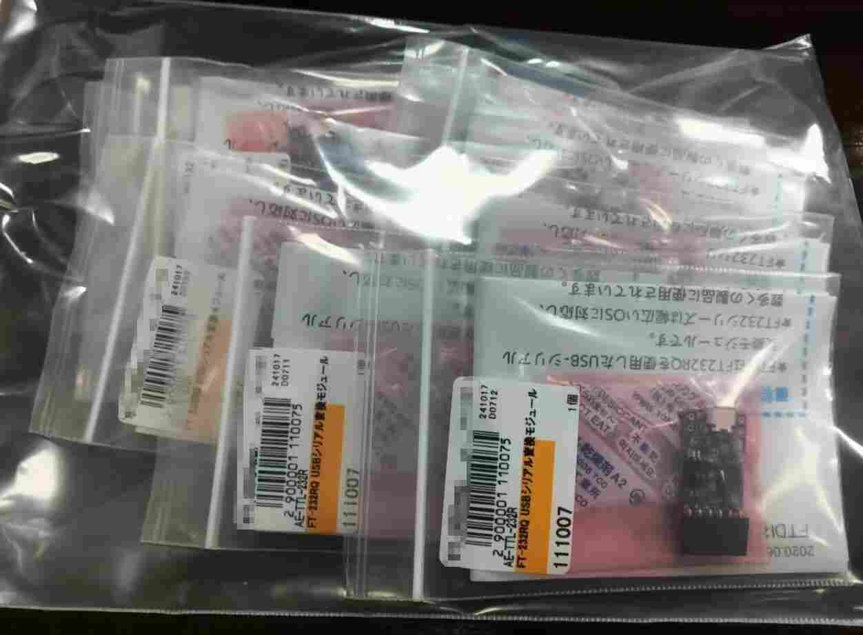日本秋月電子通商 AE-TTL-232R USB 转 TTL 串口转换模块 FTDI FT232RQ