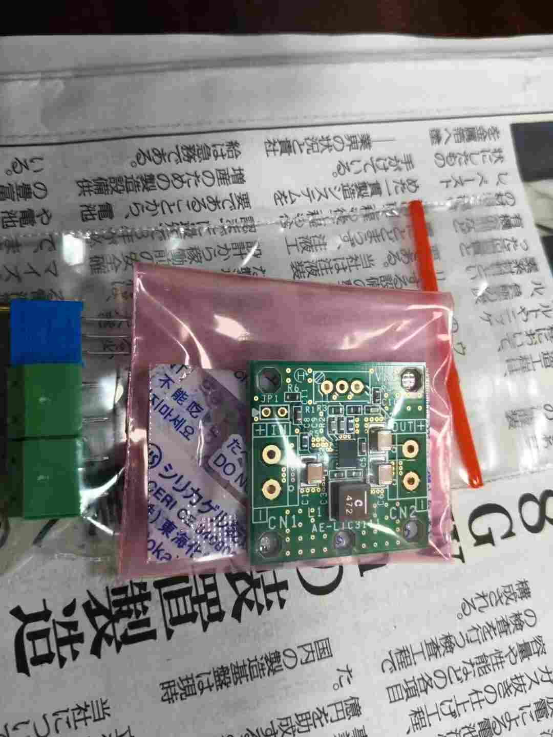 日本秋月電子通商 AE-LTC3111 同步升降压 DC/DC 电源模块 LTC3111 芯片