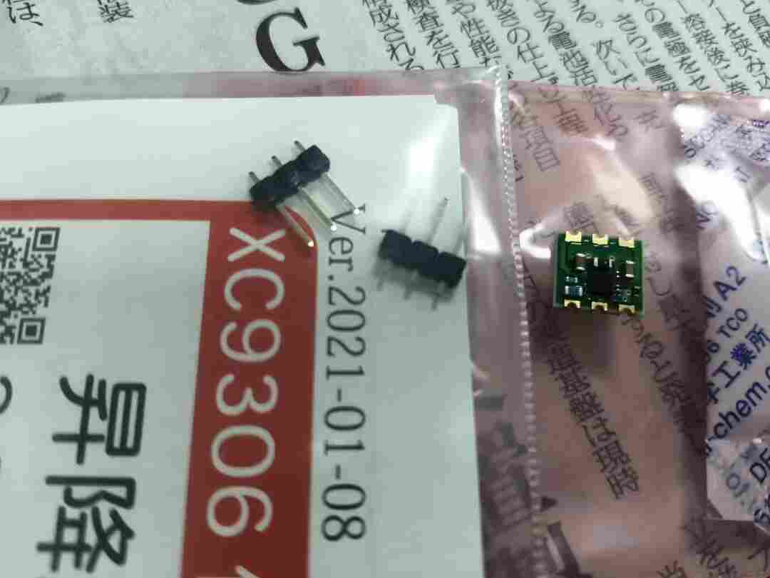 日本秋月電子通商 AE-XC9306-3V3 小型同步升降压 DC-DC 电源模块 固定 3.3V