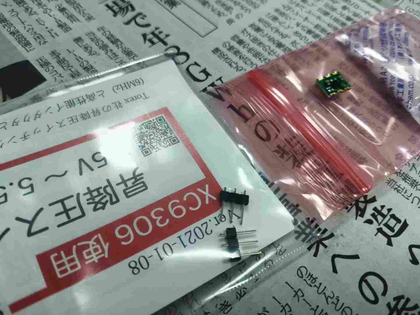 日本秋月電子通商 AE-XC9306-3V3 小型同步升降压 DC-DC 电源模块 固定 3.3V