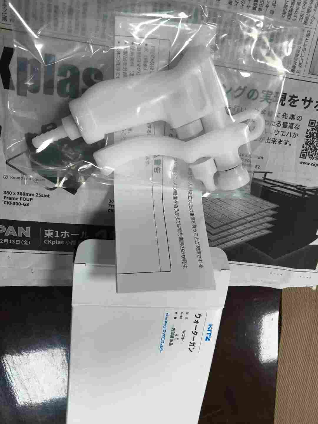 日本 KITZ 开滋俗称 KIZZWGN-1 纯水精密清洗喷枪 无尘室 PP 树脂纯水枪
