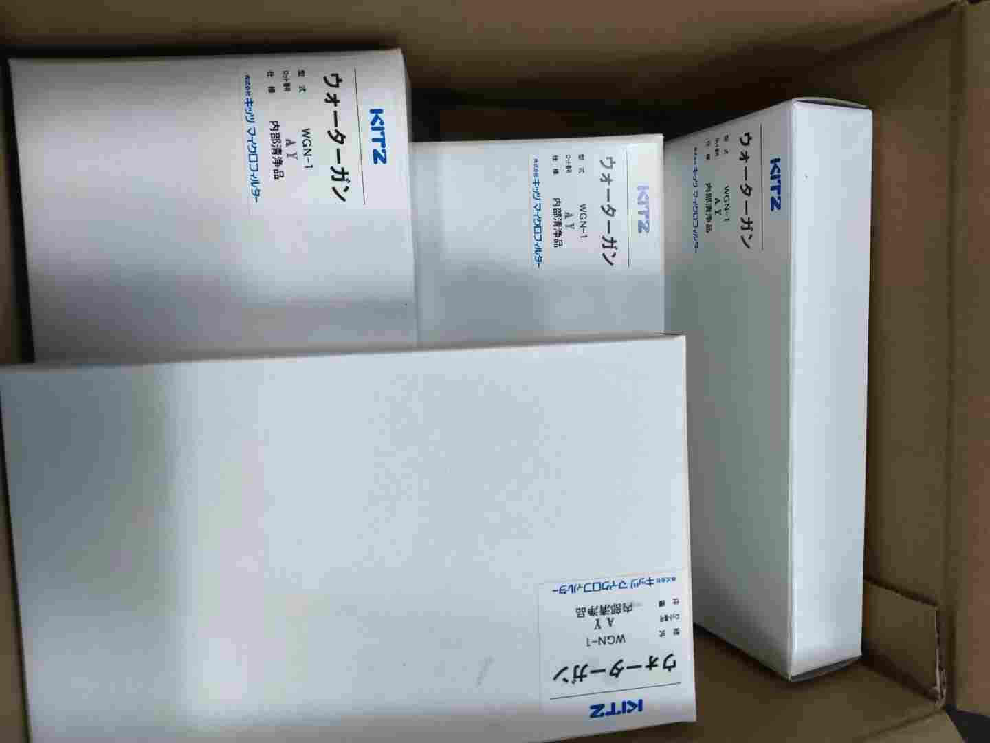 日本 KITZ 开滋俗称 KIZZWGN-1 纯水精密清洗喷枪 无尘室 PP 树脂纯水枪