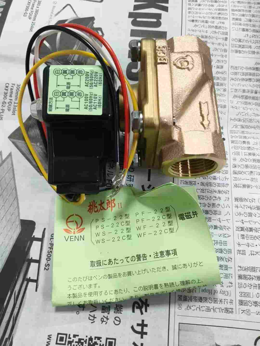 日本 VENN 阀天桃太郎 WS22-F 口径 20WS22-F-20A二通隔膜电磁阀 水油气通