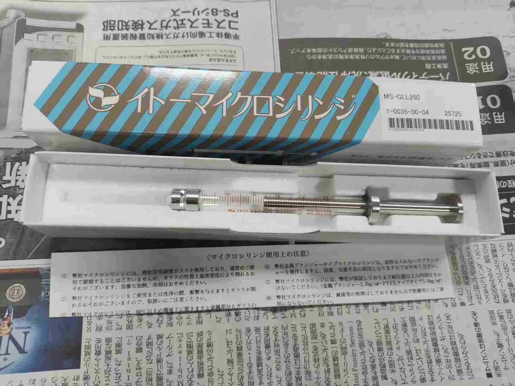 日本 ITOH 伊藤制作所 MS-GLL250 气密型精密分注器 2.5mL 鲁尔锁微量进样注射器