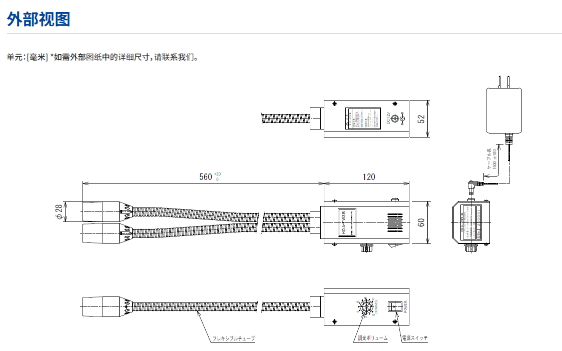 HAYASHI-REPIC 林时计早石雷克双臂 LED 照明 HDA-TW3B