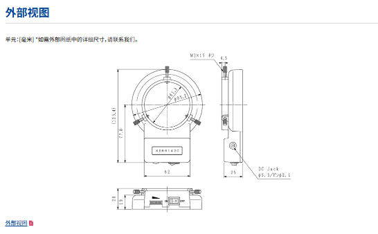 HAYASHI-REPIC 林时计早石雷克立体显微镜环形 LED 照明 KDR6142C