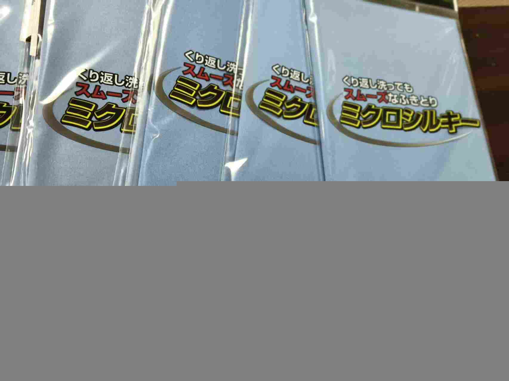 日本 FUJISTAR 三共理化学 防静电抹布 37cm×45cm ESD 细纤维无尘擦拭布