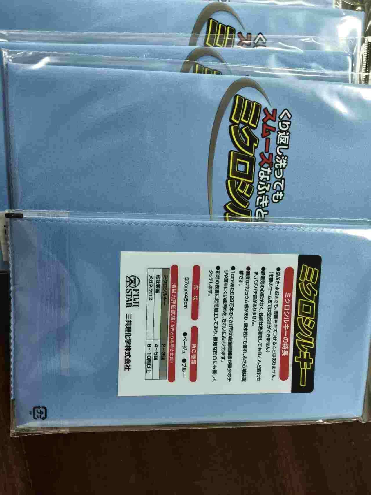 日本 FUJISTAR 三共理化学 防静电抹布 37cm×45cm ESD 细纤维无尘擦拭布