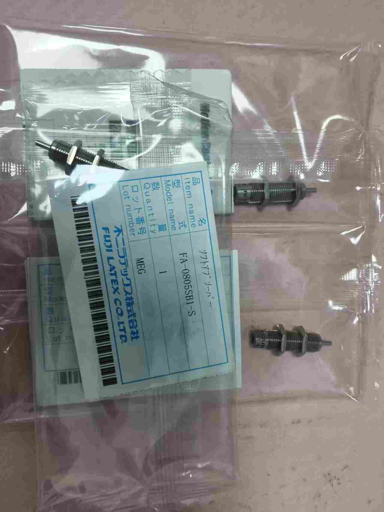 日本不二精器 FUJILATEX FA-0805SB1-S 固定式液压缓冲器 减震器