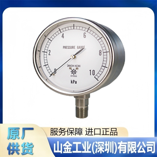 原装 DAIICHI KEIKI*计器MPP-231A密封压力表