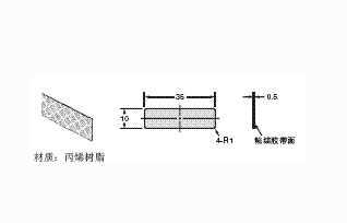 OMRON 欧姆龙E39-RS1-CA 胶带型反射板