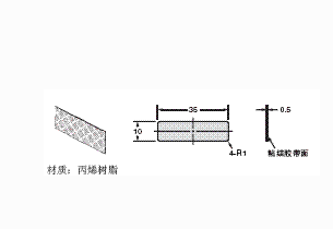 OMRON 欧姆龙E39-RS2-CA 胶带型反射板