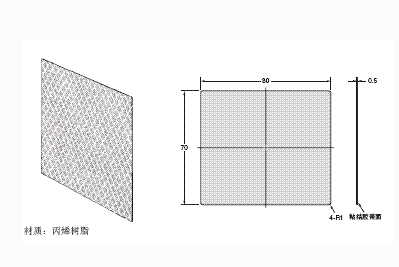 OMRON 欧姆龙E39-RS3-CA 胶带型反射板