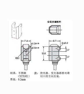 OMRON 欧姆龙E39-S63 狭缝板