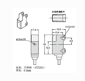 OMRON 欧姆龙E39-S76A φ0.5 狭缝板