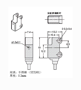 OMRON 欧姆龙E39-S76B φ1 狭缝板