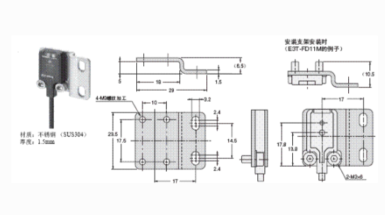 OMRON 欧姆龙E39-L167 安装支架