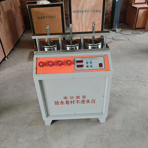 防水卷材不透水