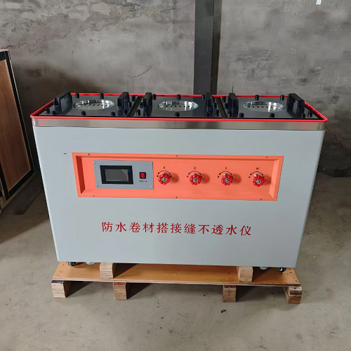 防水卷材搭接缝不透水仪
