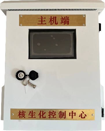 北京车库核生化控制中心