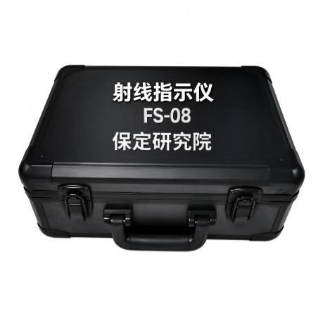 保定研究射线指示仪