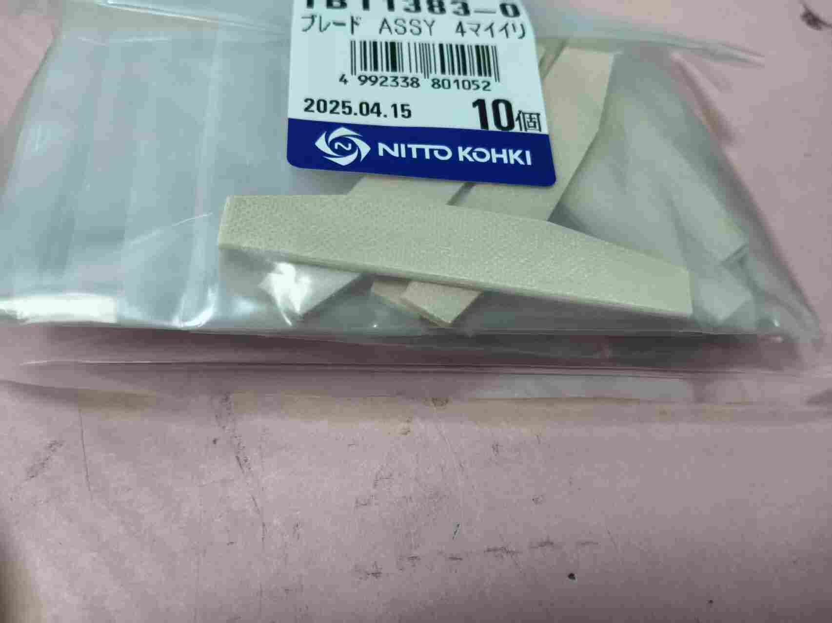 日本 NITTO KOHKI 日东工器 TB11383 气动研磨机配件 适配 MYG-50 MYG-