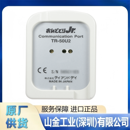 原厂 TANDD天特 TR-55i-mA 掌心大小数据记录器