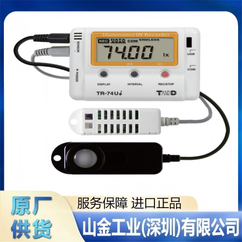 进口 TANDD天特 TR-55i-P 单点小范围数据记录器