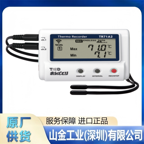货存 TANDD天特 纽扣式微型记录仪 TR-52i