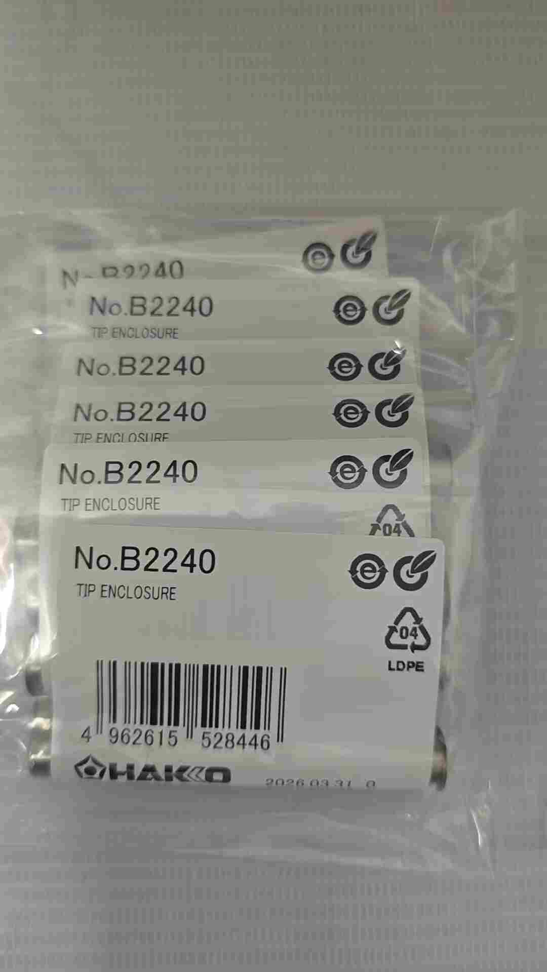 日本 HAKKO 白光 B2240 保护套筒 发热管保护管 适配 980/981 电烙铁