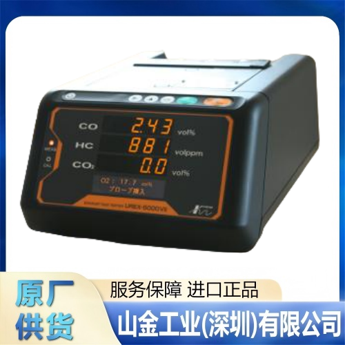 现货 KOMYOKK光明理化学 便携式手持款指示报警装置 OH-S4