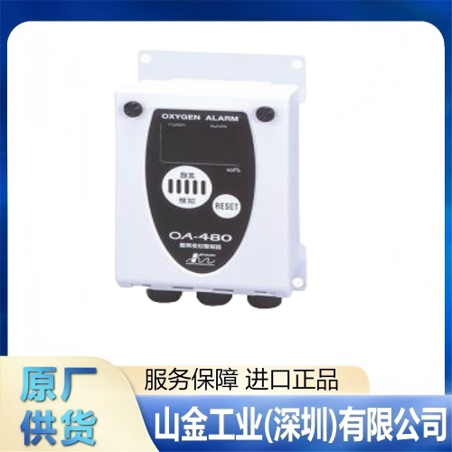 供货 KOMYOKK光明理化学 可视化发烟型‌指示报警装置 OH-D4A